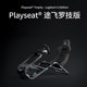 Playseat Logitech G version racing simulation seat steering wheel bracket picture master speed magic fanatec