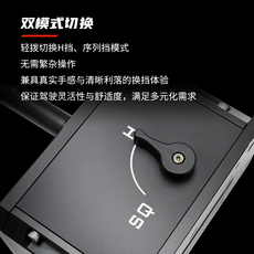 Руль 五分科技速魔ds-8x手排挡模拟器8速h挡序列档赛车排档simagic