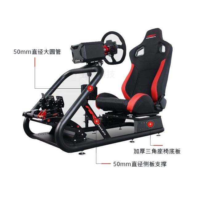 ເທັກໂນໂລຍີຫ້າຈຸດ ARTcockpitpro racing simulator seat bracket speed magic claw moza mapmaster