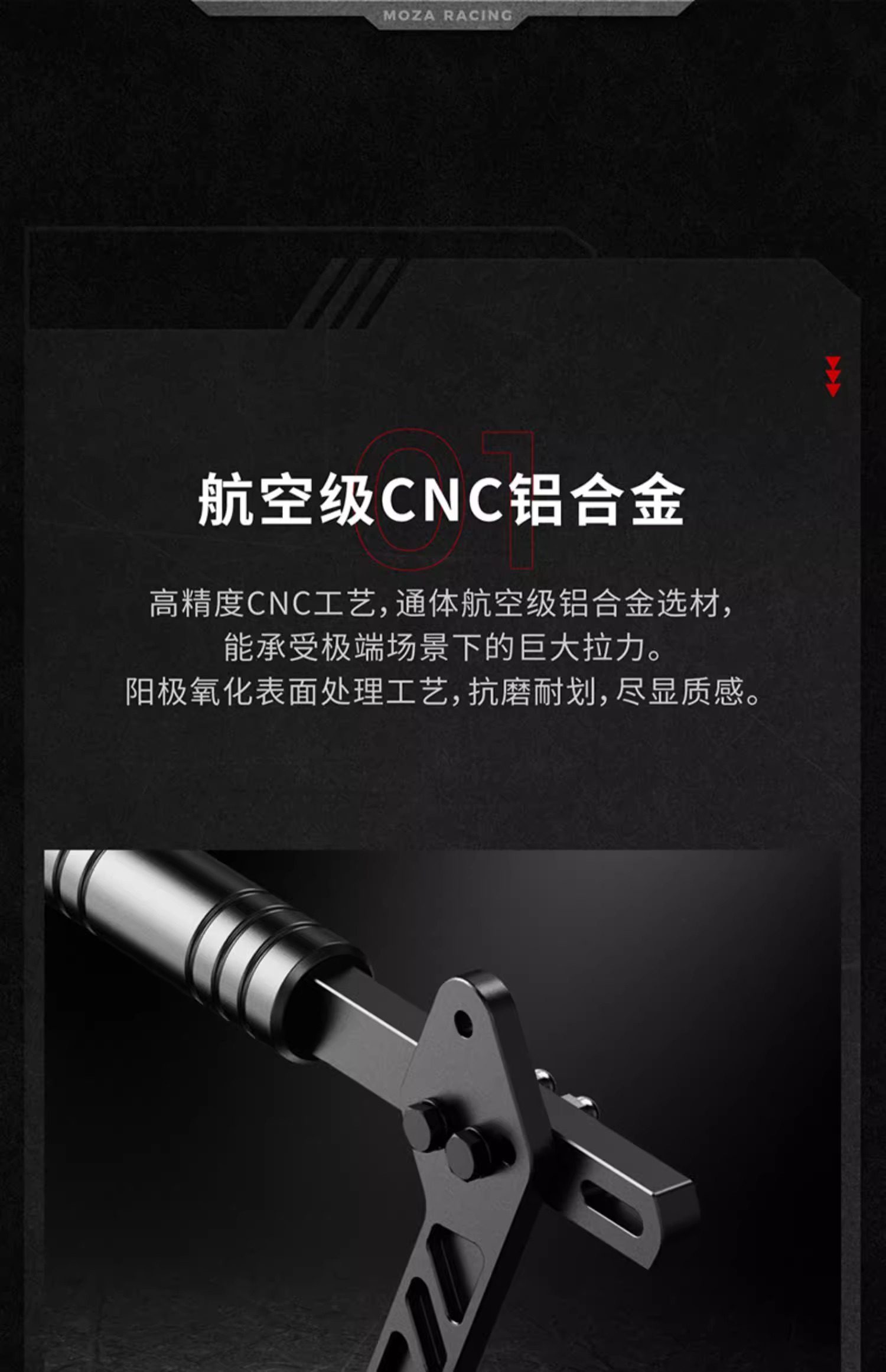 Руль moza魔爪hbp漂移手刹 赛车模拟器usb免驱多角度可调游戏线性手刹