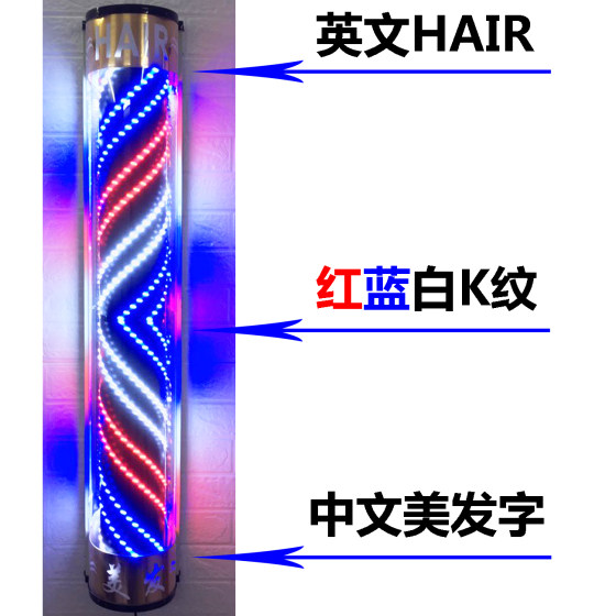 Hairdressing turning light barber shop hair salon turning light light box outdoor super bright hairdressing barber shop light box semicircle hanging wall