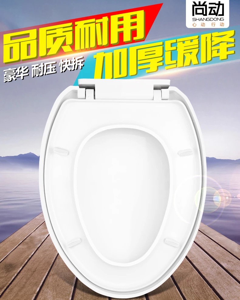 Suitable for the U - type V O type household silence for the Hengr bathroom toilet cover