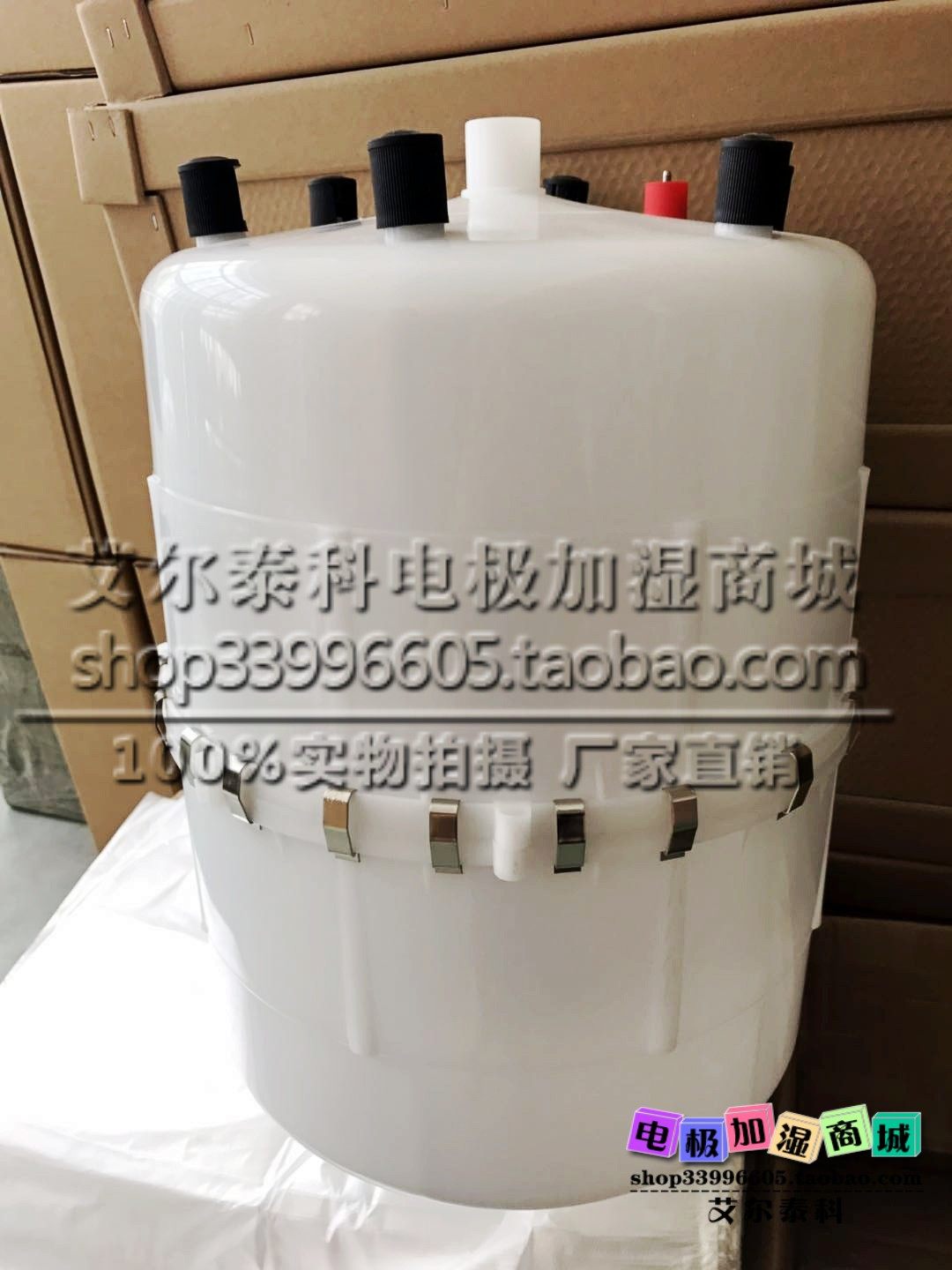 VK vik electrode humidifier assorted electrode plus wet tank plus wet barrel VBHD-02-30 Vik air conditioning VCTOR