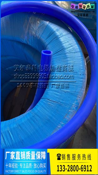 Jialesi Lesi found Tianjia Caloy Zhongyuan electrode humidifier special steam hose silicone clamp line