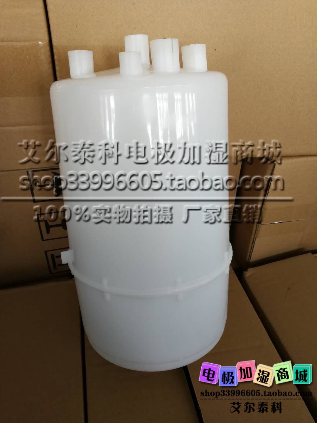 Yizhongyuan BHD-02A -08 09 Jiales Lotte plus air conditioning TPHD-02A-09 humidifying barrel tank 363
