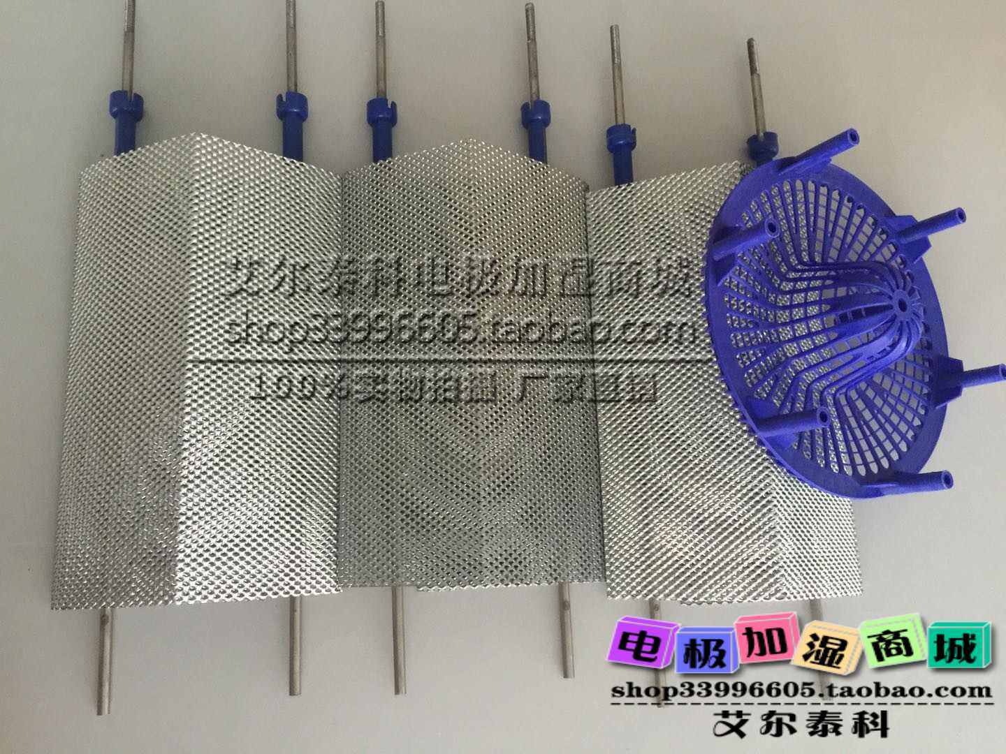 Adapted Carel Carle 45kg electrode plus wet barrel tank BLCT4DOOWO BLOT4DOOHO electrode sheet mesh