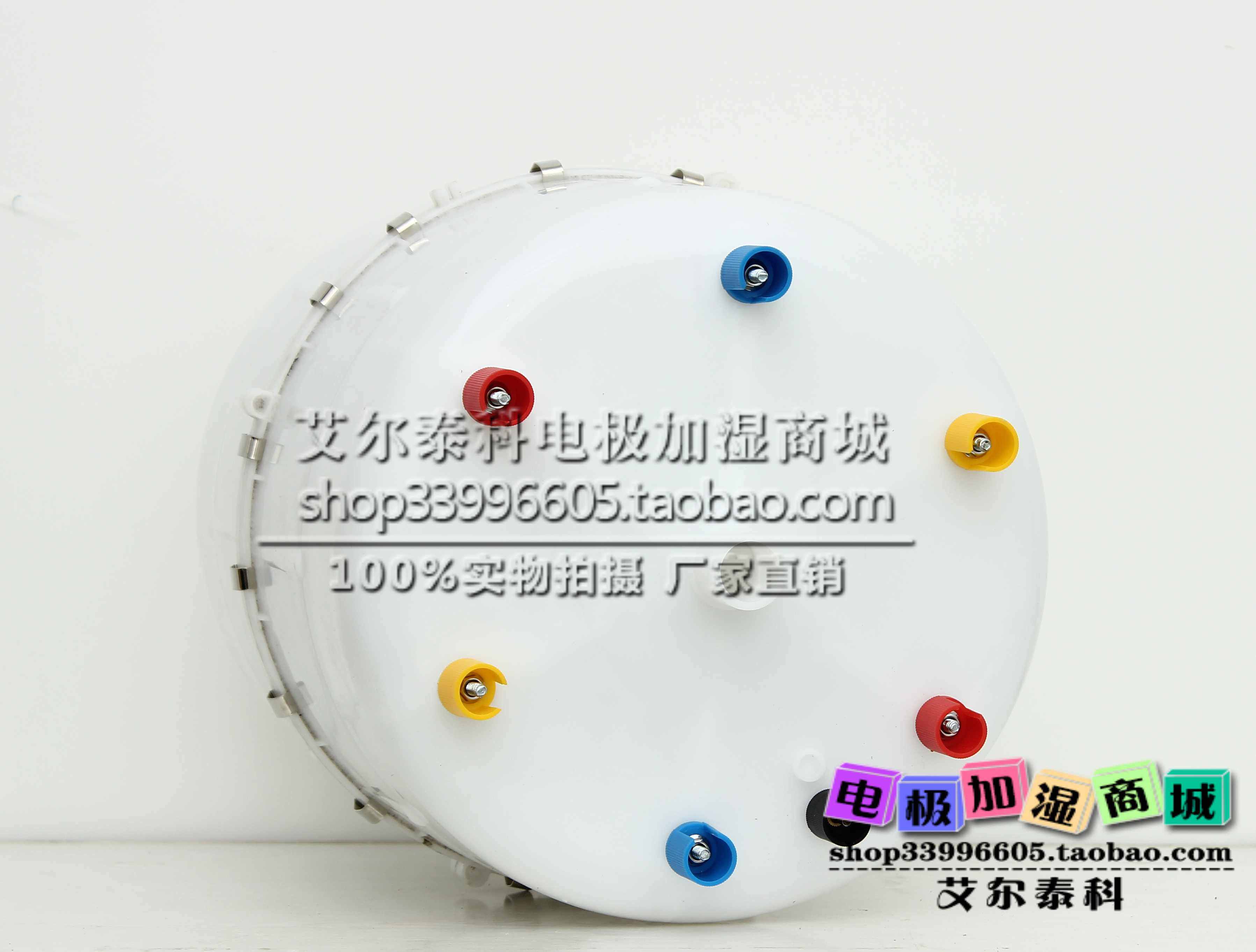 Airtec sd series electrode humidification barrel: 🌟 The secret weapon ...