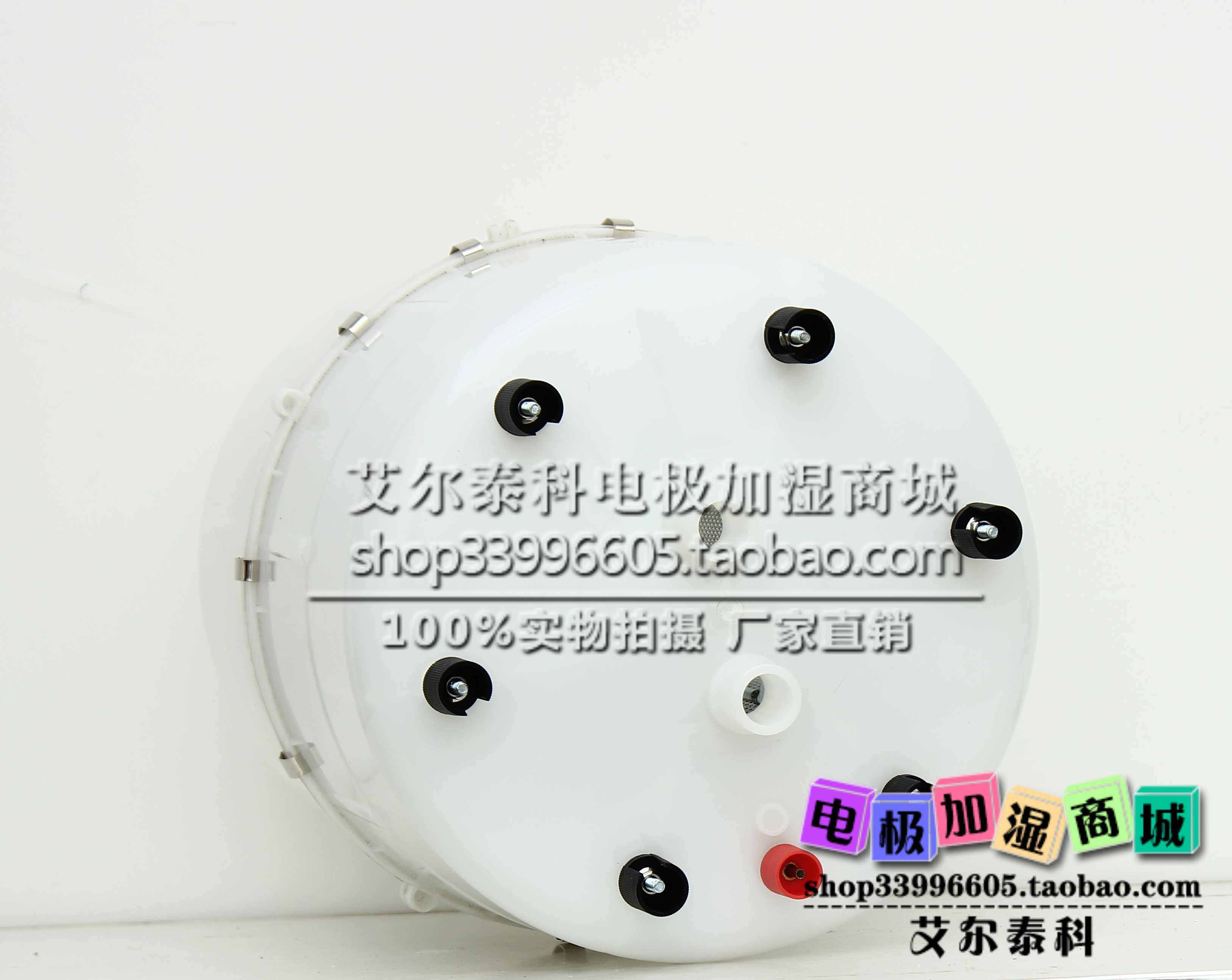 Cordiga wet barrel KDJ codi electrode plus wet barrel tank Sheng brothers electrode plus wet barrel jars Kim Medelli