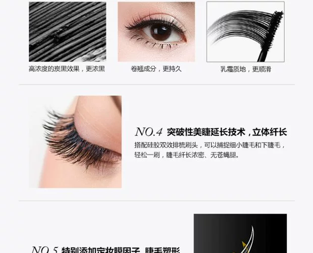 Waterproof masc Mascara dài ba chiều không thấm nước không nở lâu mi nhà dày Mi Yi - Kem Mascara / Revitalash