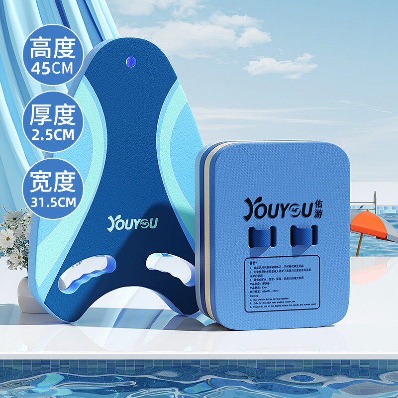 德国浮板成人专用神器 🏊‍♀️ 学游泳必备-打水板-淘宝好物网