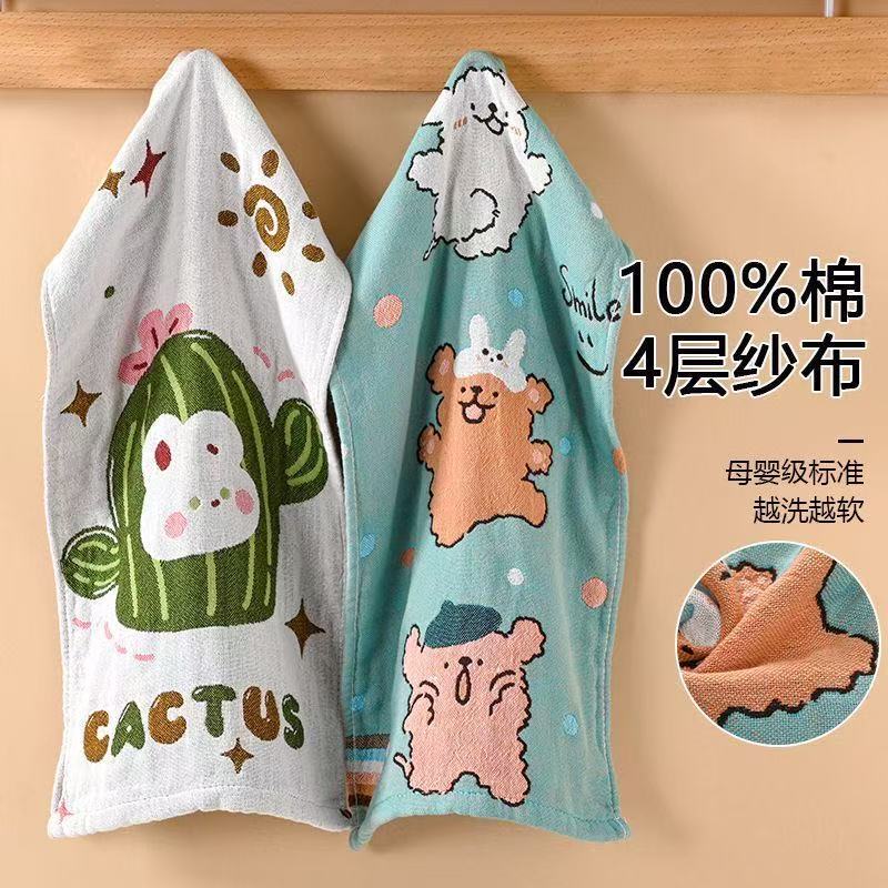 Japanese Pure Cotton Gauze Children's Towel, All-Cotton Household Face Towel, Soft and Absorbent Hand Towel, Suitable for Kindergarten and Home Use