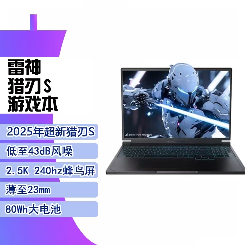 Thunder Blade S Gaming Laptop 2025 Core I9 Brand New 5070Ti Full-Performance Independent Graphics Notebook Computer with Hummingbird Screen