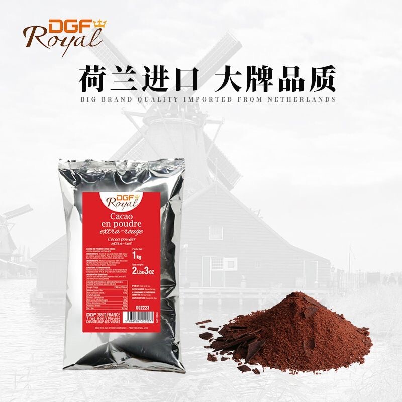Tigif Cocoa Powder 1kg Dgf Imported from the Netherlands, Alkalized Red-Brown Chocolate Powder for Decorating Western-Style Desserts and Mousse