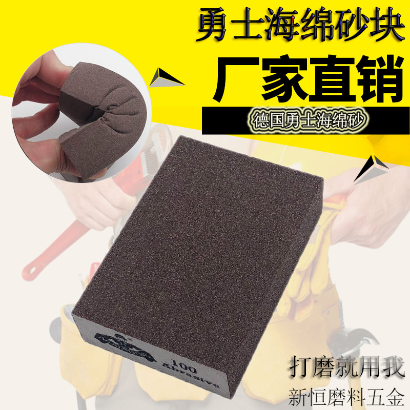 Asian Warriors import sponge sand - paper sandwood furniture to dilute polished rust - cleaning pot and sand - sand