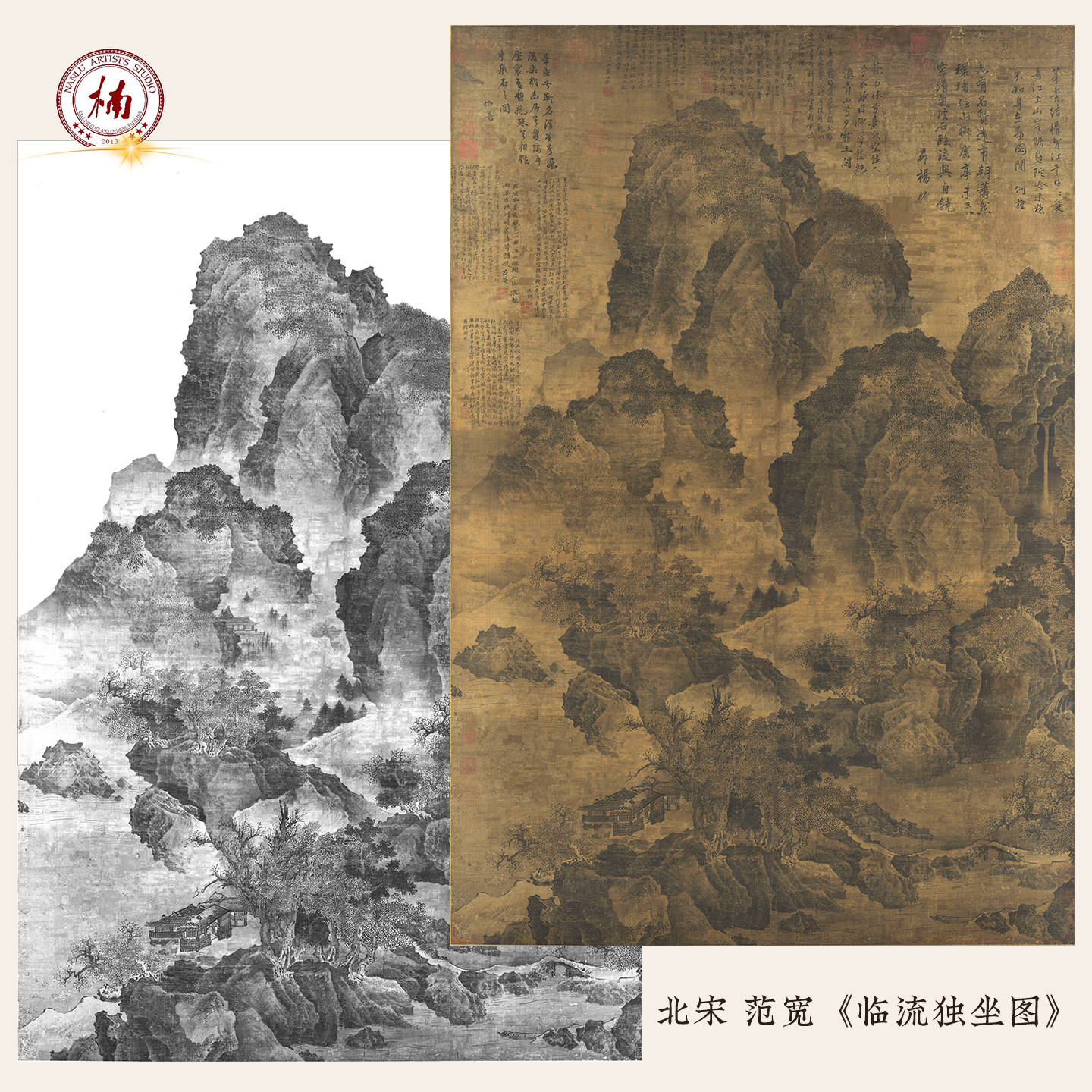 宋李成寒林平野图古画学习临摹底稿国画山水画客厅书房高清装饰画-淘宝