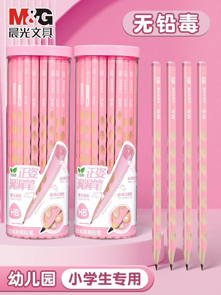 Morning Light Hole Pencil Primary School Students Non-Toxic First Grade Kindergarten Thick Rod Special Thick Hole Pen Large Triangle Rod Student Kidsren Genuine Hb Positive Posture 2B2 Than Beginners Posture Correction Cherry Blossom Powder