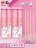 Morning Light Hole Pencil Primary School Students Non-Toxic First Grade Kindergarten Thick Rod Special Thick Hole Pen Large Triangle Rod Student Kidsren Genuine Hb Positive Posture 2B2 Than Beginners Posture Correction Cherry Blossom Powder