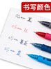 Morning Light Retractable Gel Pen Gp1008 for Students, Exam Signature Pen, Carbon Black Refill, Press-Type Ballpoint Pen for Teachers and Nurses, Office Bullet Tip 0.5mm Refill Stationery Supplies