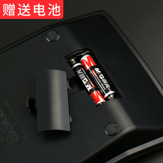 晨光语音计算器带真人发音计算机大号大按键大屏幕多功能计算机器商务会计专用店铺用办公用品可爱小号便携