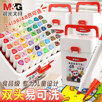 Morning Light Food-Grade Markers, Easy-To-Wash Colored Pens for Children and Students, Special Art Drawing Pens, Baby Doodle Pens, Super Washable Markers for Kindergarten, Special Art Pens for Primary School Students, Art Set