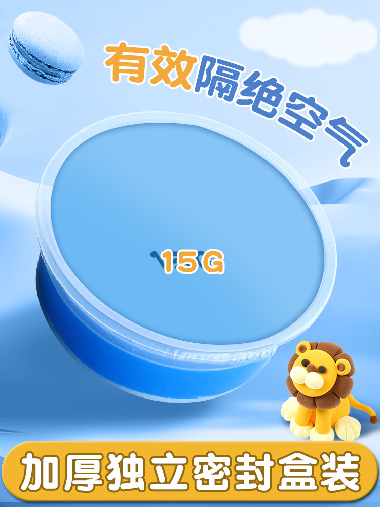 Morning Light Ultra-Light Clay 24 Colors Safe and Non-Toxic Children's DIY Modeling Clay Student-Specific Ultra-Light Clay Set Clay