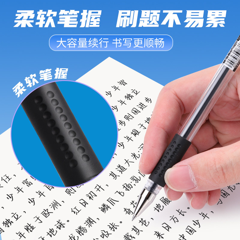 [Whole Box]Chenguang Q7 Retractable Gel Pen for Students, Writing Pen, Signature Pen, Water-Based Carbon Black Pen, 0.5mm Refill