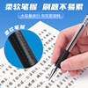 [Whole Box]Chenguang Q7 Retractable Gel Pen for Students, Writing Pen, Signature Pen, Water-Based Carbon Black Pen, 0.5mm Refill