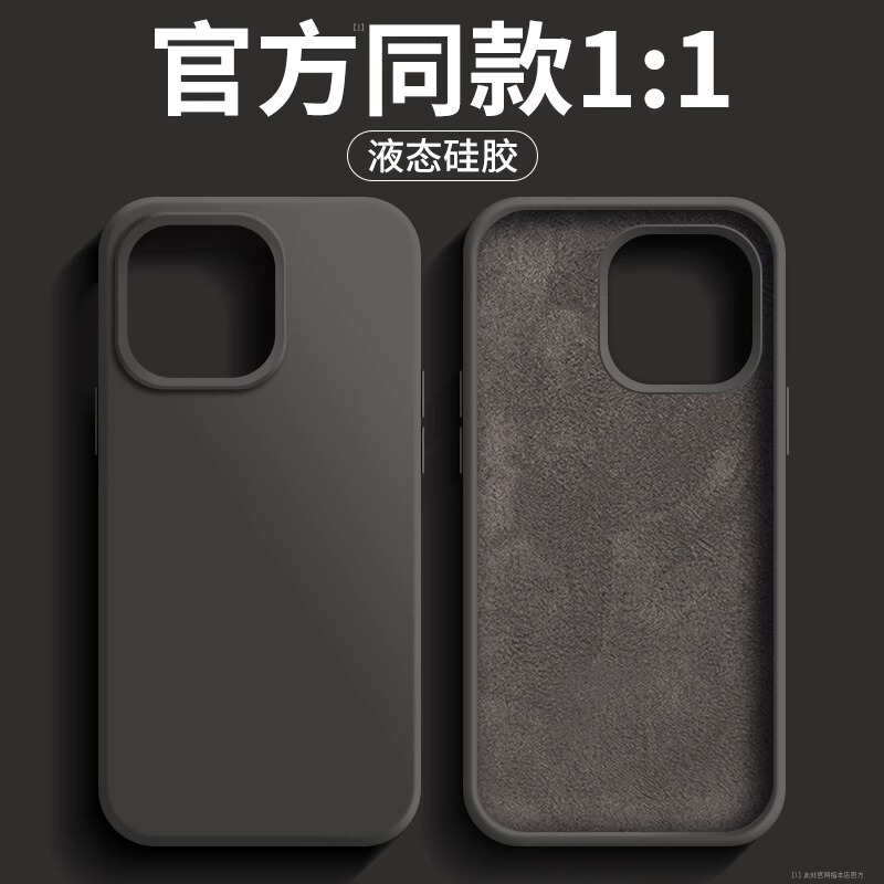 Suitable for iPhone 15 Pro Max Phone Case, New Graphite Color for Women, Liquid Silicone for Apple 17, Full Coverage Anti-Drop for 12Pm, Solid Color Ultra-Thin for Men, Plus Dirt-Resistant Soft Case for 15Pro, 11 Couple Model