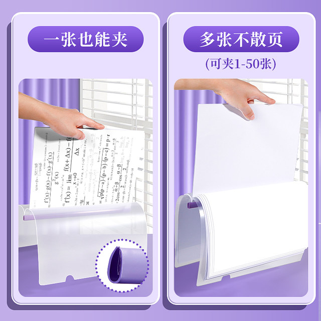 Gradient transparent lever clip a4 water drop thickened folder ນັກຮຽນປະຖົມ, ນັກຮຽນມັດທະຍົມຕອນຕົ້ນ, ນັກຮຽນມັດທະຍົມສຶກສາພິເສດການເກັບຮັກສາເຈ້ຍແລະອົງການຈັດຕັ້ງການທົດສອບ artifact paper clip file folder office supplies rod clip information storage supplies