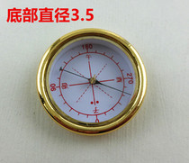 Jifutang Compass 3 2 3 8 3 5 Dongding boutique compass Hanhui boutique compass dedicated Tianchi compass