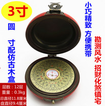Hong Kong 3 inch three inch round compass antique wooden box pure copper rhoetometer professional feng shui plate high precision