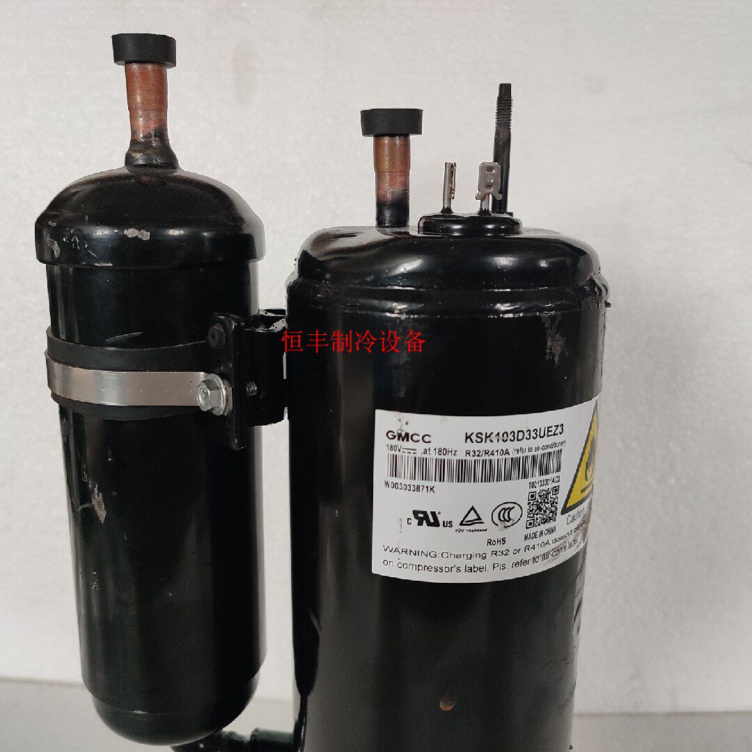 KSK103D53UFZ brand new original Meizhi 1 5P inverter air conditioner compressor