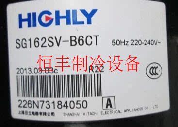 SD145CV-H6AU SG162SV SG173CV New original Hitachi 1 hp Gree air conditioning compressor