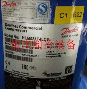 Air conditioning compressor New Danfoss compressor 6 8 pios HLM081T4LC8