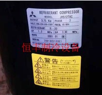 JH512TAC original brand new Mitsubishi Electric 5 horse chiller refrigeration equipment compressor R22 3 75KW