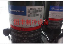 New Kulan 2 5 horse medium and low temperature cold storage compressor ZB19KQE-PFJ-558 ZB19KQE-TFD-558