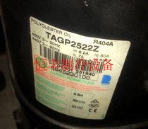 TAGP2522Z TAGP4573T original French Taikang low temperature equipment parallel compressor to bring back oil