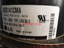 GKS141CMA New original LG compressor imported from Japan 115V compressor 60Hz