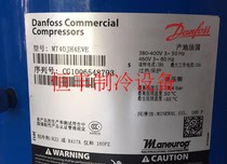 MT40JH4EVE MTZ40JH4AVE MTZ44 original brand new meiyoule] medium and low temperature cold storage compressor