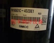 New Meizhi Compressor PH165G1C-4DZDE1 Original Toshiba Air Conditioning Compressor