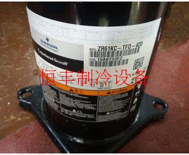 Original Loaded Valley Wheels 5 Perfect Parallel Compressors 4 nozzles ZR61KC-TFD-420 ZR61KC-TFD-422