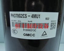 PH370G2CS-4MU1 Meizhi air conditioning compressor small 3P original brand new GMCC Toshiba