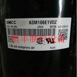 New ASM106E1VDZ original Toshiba 1P 115v air conditioning variable frequency compressor R410 refrigerant