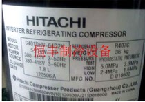 401DHV-64D2Y G401DHV-64D2Y Brand new original Hitachi frequency conversion Midea air conditioning compressor