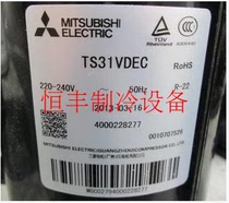 New original Mitsubishi 2 air conditioning compressor TS31VDEC TS33VDEC TS36VGBC