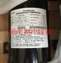 DS1529S1 brand new original Hitachi horizontal refrigeration cold storage compressor