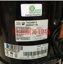 TAG4561Z TAG4561T original 5 French Taikang cold storage ice machine chiller compressor