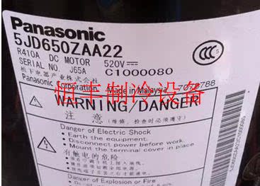 Original installation Panasonic DC frequency conversion air conditioning 5JD650ZAA22 compressor 520V R410