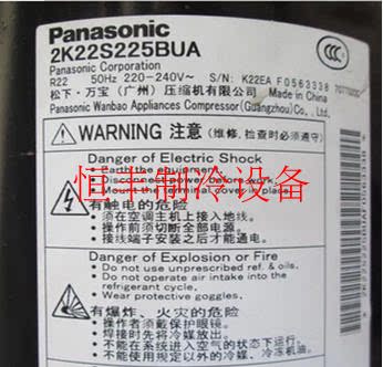 New 2k22c225bua 2K22S225BUA 1.5HP Python Gree air conditioning compressor