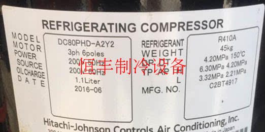 DC80PHD-A2YA AA50PHD-A2Y2 original Hitachi air conditioning compressor three phase 200V